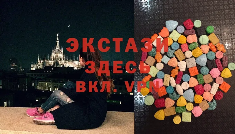 Ecstasy 300 mg  Гаджиево 