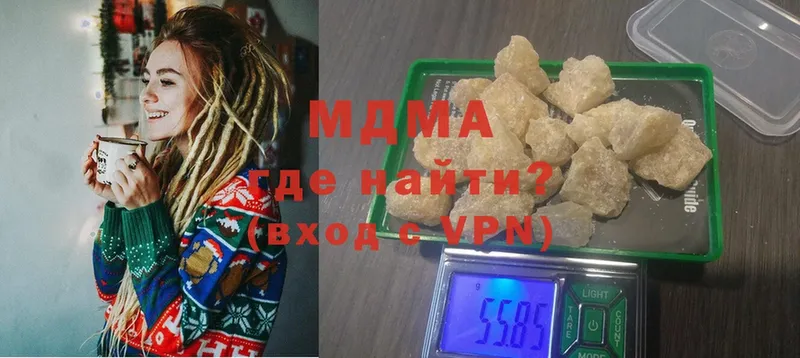 МДМА кристаллы  Гаджиево 